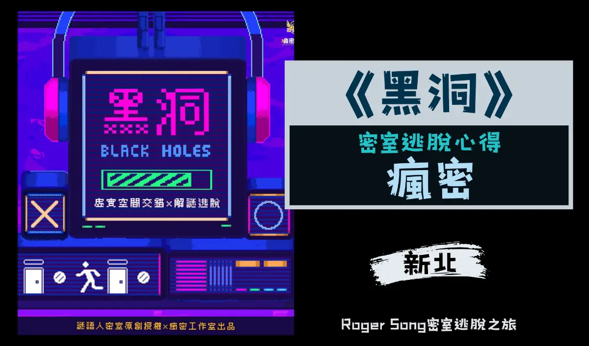 黑洞主題封面