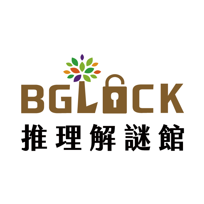 BGLOCK推理解謎館