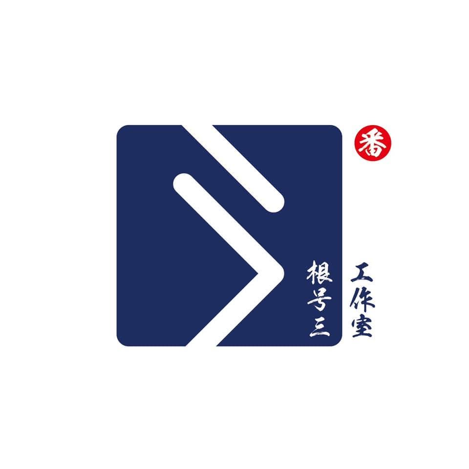 根號三工作室