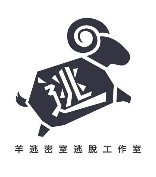 羊逃密室逃脫