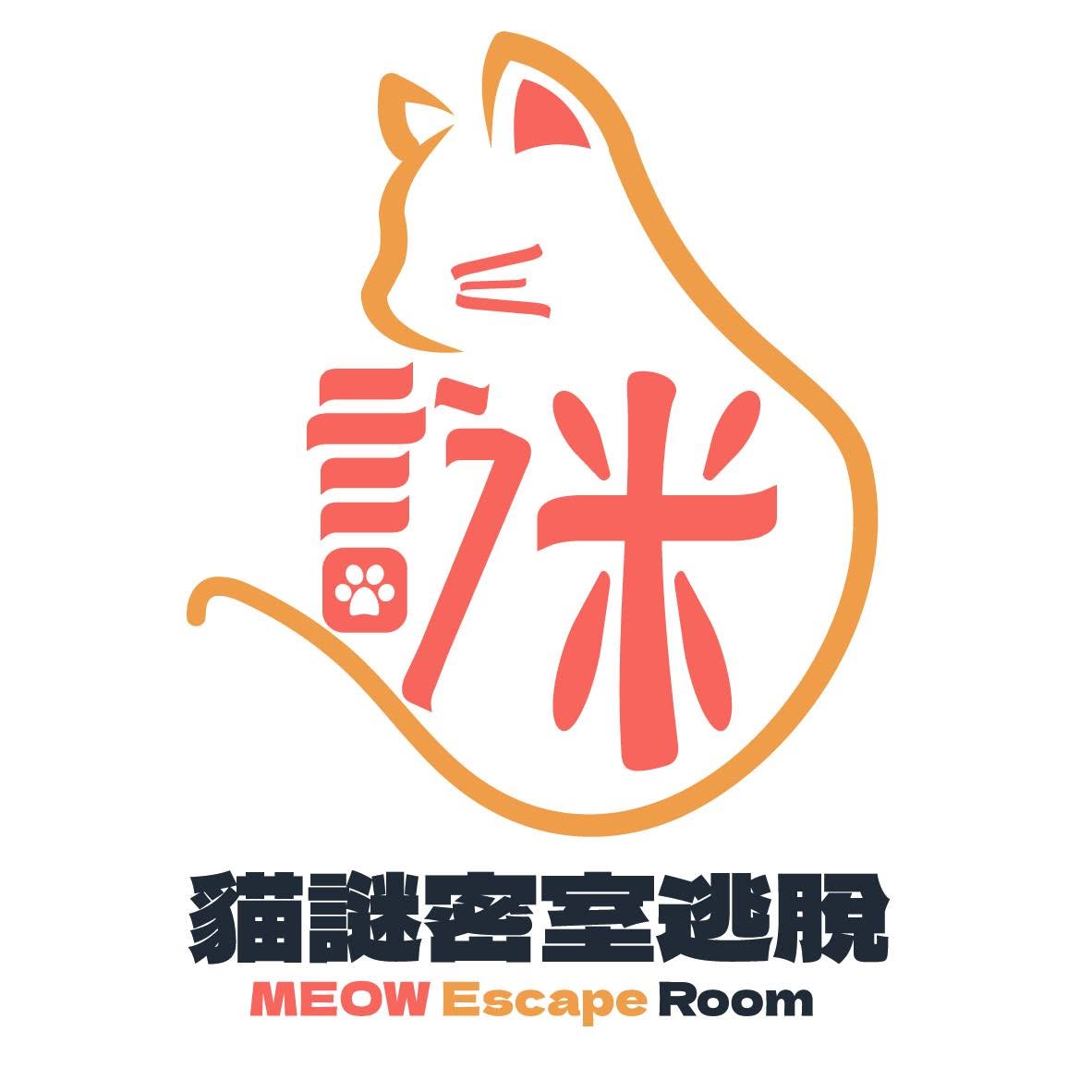 貓謎密室逃脫