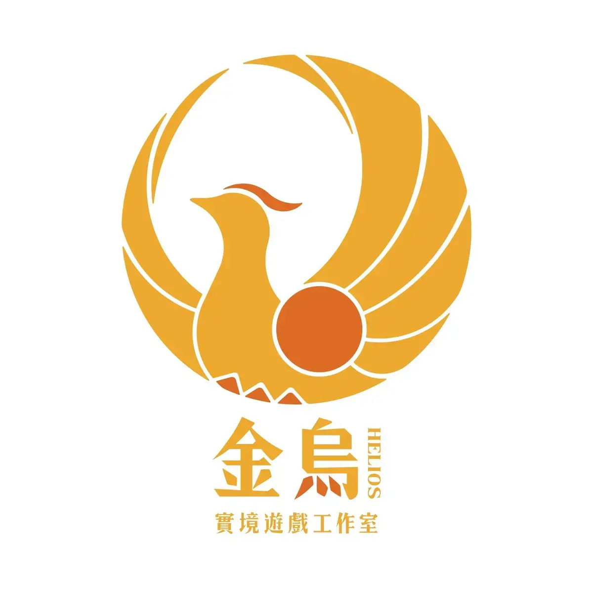 金烏工作室