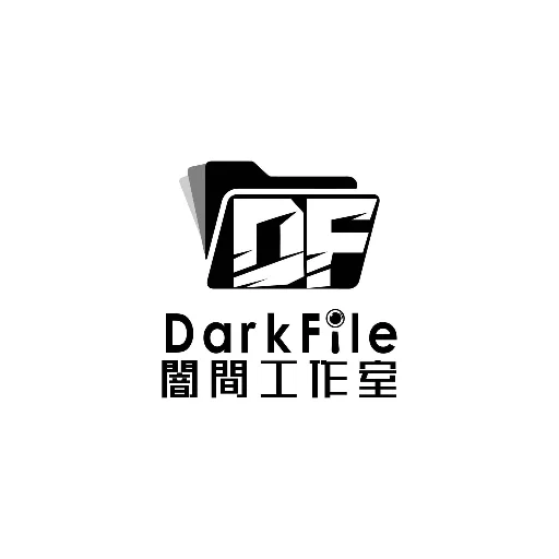 闇間工作室