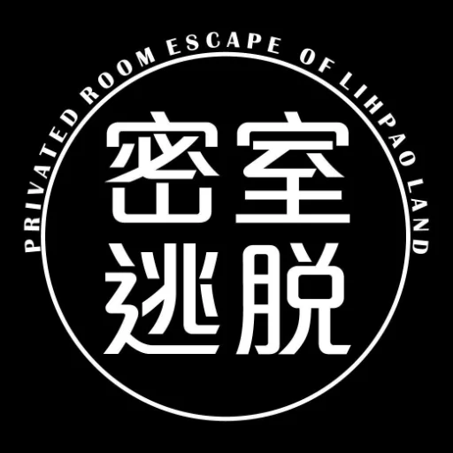 麗寶密室逃脫